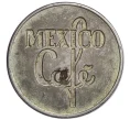 Торговый жетон «Mexico Cafe» Мексика (Артикул K12-20679)