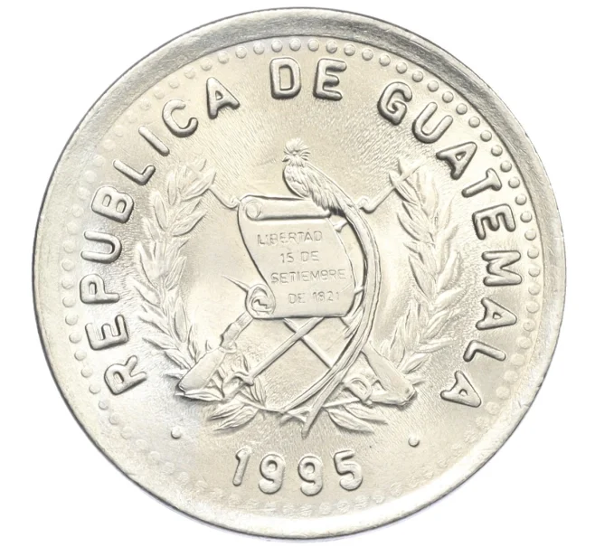 Монета 25 сентаво 1995 года Гватемала (Артикул K12-20705)
