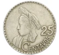 Монета 25 сентаво 1965 года Гватемала (Артикул K12-20706)