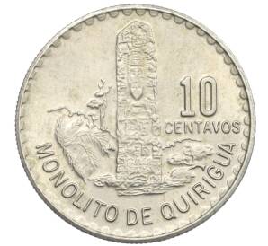 10 сентаво 1971 года Гватемала