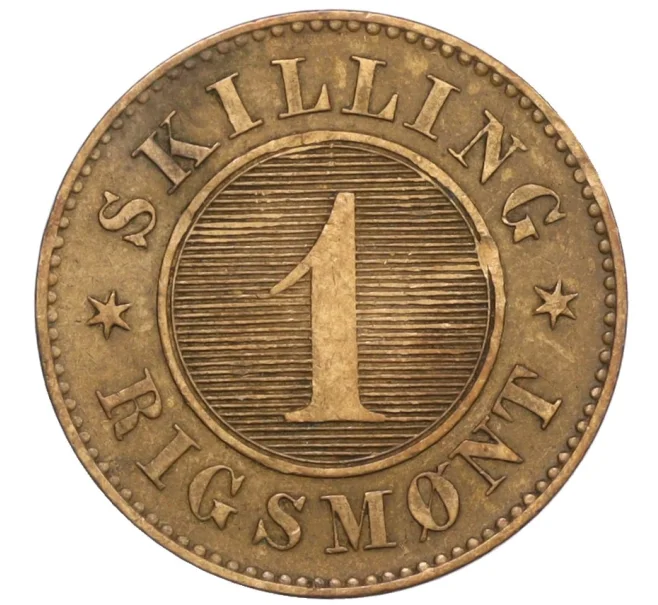 Монета 1 скиллинг 1860 года Дания (Артикул K12-20723)