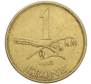 1 крона 1945 года Дания