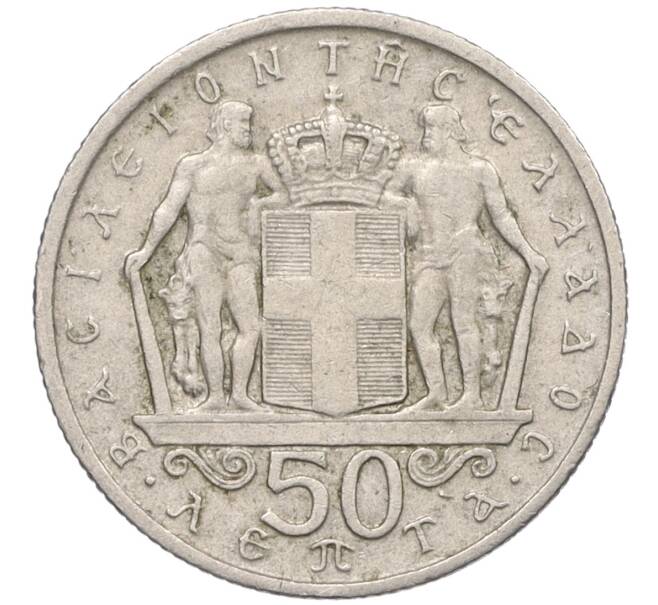 Монета 50 лепт 1966 года Греция (Артикул K12-20739)