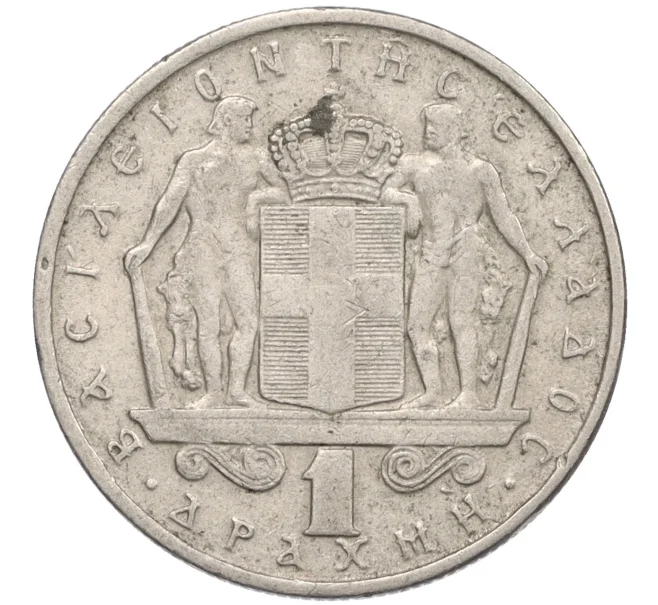 Монета 1 драхма 1967 года Греция (Артикул K12-20740)