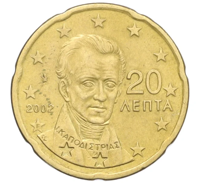 Монета 20 евроцентов 2002 года Греция (Артикул K12-20744)