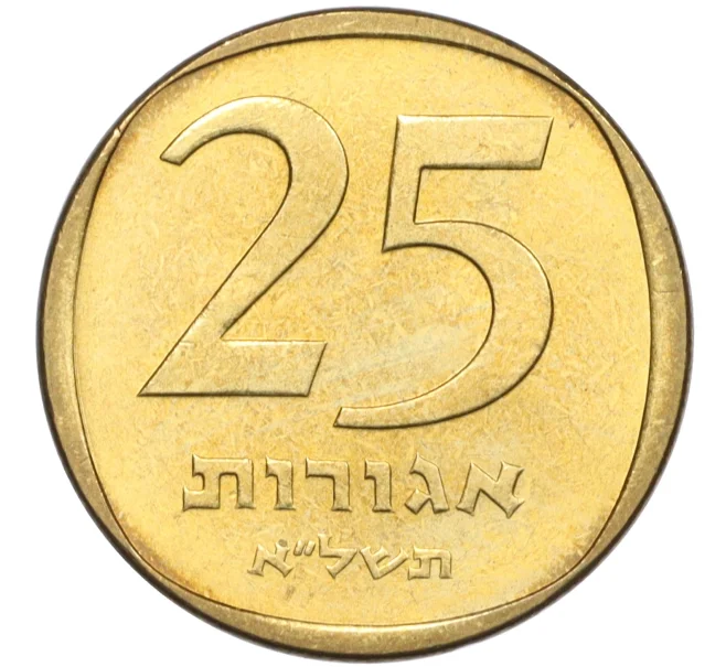 Монета 25 агорот 1971 года Израиль (Артикул K12-20748)