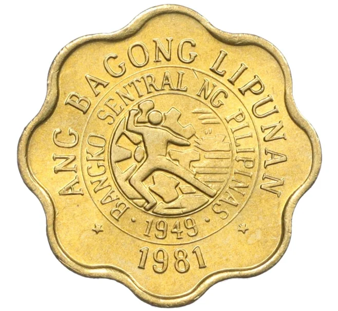 Монета 5 сентимо 1981 года Филиппины (Артикул K12-20749)