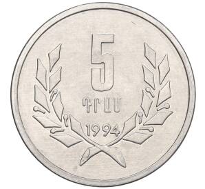 5 драм 1994 года Армения