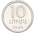 Монета 10 лум 1994 года Армения (Артикул K12-20756)