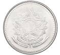 Монета 10 крузадо 1988 года Бразилия (Артикул K12-20773)