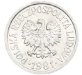 Монета 10 грошей 1981 года Польша (Артикул K12-20777)