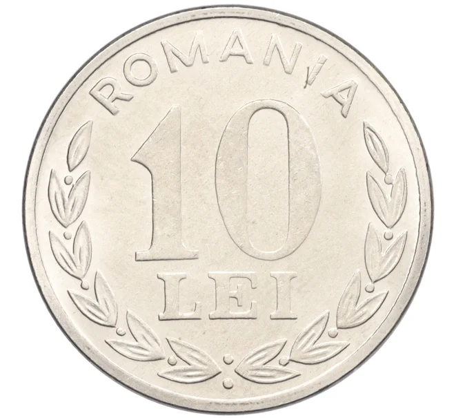 Монета 10 лей 1993 года Румыния (Артикул K12-20779)