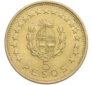 5 песо 1965 года Уругвай