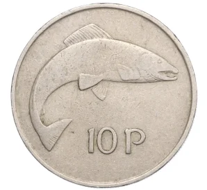 10 пенни 1971 года Ирландия