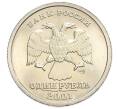 Монета 1 рубль 2001 года СПМД «10 лет СНГ» (Артикул T11-08620)