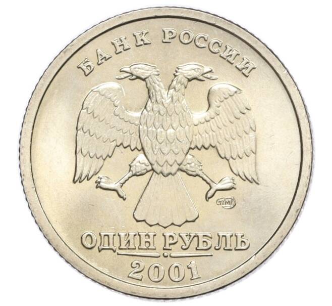 Монета 1 рубль 2001 года СПМД «10 лет СНГ» (Артикул T11-08626)