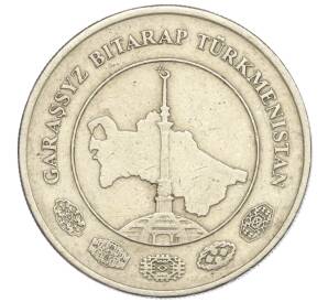 50 тенге 2009 года Туркменистан