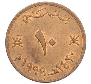 10 байз 1999 года Оман
