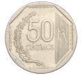 Монета 50 сентимо 2005 года Перу (Артикул T11-08632)