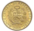 Монета 1 сентимо 2006 года Перу (Артикул T11-08634)