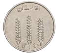 Монета 1 афгани 1961 года (SH 1340) Афганистан (Артикул T11-08638)