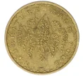 Монета 50 франков 1977 года Мали (Артикул T11-08641)