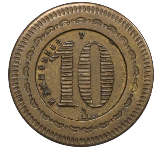 Жетон барный на 10 сантимов Франция (Артикул: K12-20796) — Фото №1