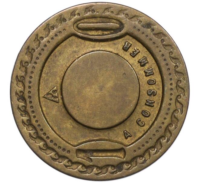 Жетон барный на 10 сантимов Франция (Артикул: K12-20796) — Фото №2