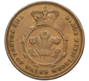 Счетный жетон для карточных игр на 1/2 соверена 1840 года Великобритания