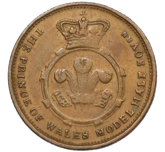 Счетный жетон для карточных игр на 1/2 соверена 1840 года Великобритания (Артикул K12-20799)