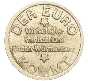 Жетон сувенирный «Министерство экономики Баден-Вюртемберга» Германия