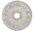 Жетон для столовой «Mekog» Нидерланды (Артикул K12-20886)