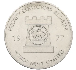 Жетон памятный-регистрационный чеканки «Pobjoy Mint» 1977 года Великобритания