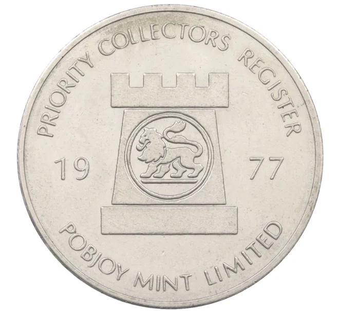 Жетон памятный-регистрационный чеканки «Pobjoy Mint» 1977 года Великобритания (Артикул K12-20888)
