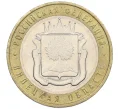 Монета 10 рублей 2007 года ММД «Российская Федерация — Липецкая область» (Артикул K12-20891)