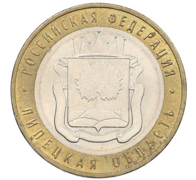 Монета 10 рублей 2007 года ММД «Российская Федерация — Липецкая область» (Артикул: K12-20892) — Фото №1
