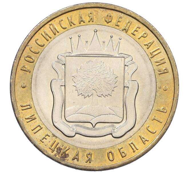 Монета 10 рублей 2007 года ММД «Российская Федерация — Липецкая область» (Артикул: K12-20896) — Фото №1