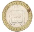 Монета 10 рублей 2007 года ММД «Российская Федерация — Липецкая область» (Артикул: K12-20897) — Фото №1