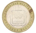 Монета 10 рублей 2007 года ММД «Российская Федерация — Липецкая область» (Артикул K12-20897)