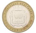 Монета 10 рублей 2007 года ММД «Российская Федерация — Липецкая область» (Артикул K12-20902)