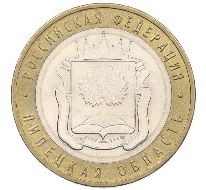 Монета 10 рублей 2007 года ММД «Российская Федерация — Липецкая область» (Артикул: K12-20903) — Фото №1