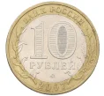 Монета 10 рублей 2007 года ММД «Российская Федерация — Липецкая область» (Артикул K12-20904)