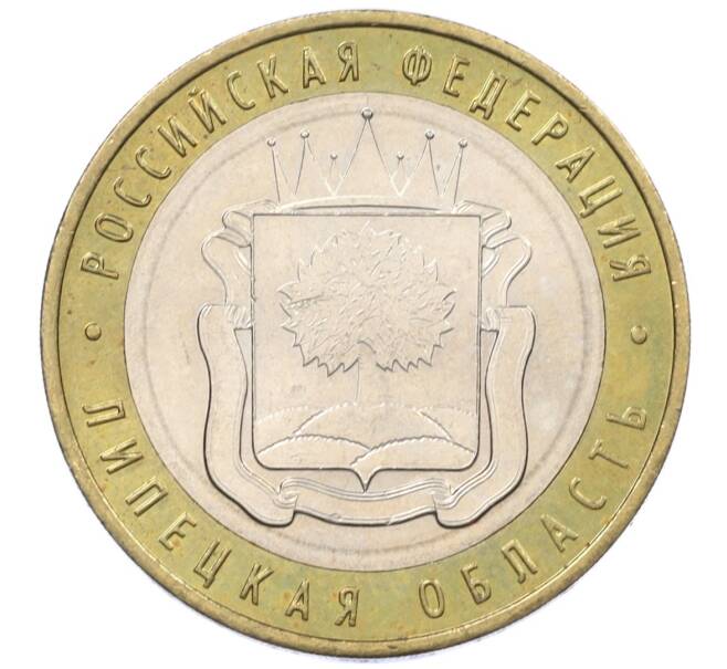 Монета 10 рублей 2007 года ММД «Российская Федерация — Липецкая область» (Артикул K12-20907)