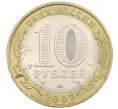Монета 10 рублей 2007 года ММД «Российская Федерация — Липецкая область» (Артикул K12-20909)