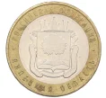Монета 10 рублей 2007 года ММД «Российская Федерация — Липецкая область» (Артикул K12-20913)