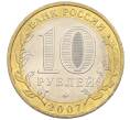 Монета 10 рублей 2007 года ММД «Российская Федерация — Липецкая область» (Артикул K12-20915)
