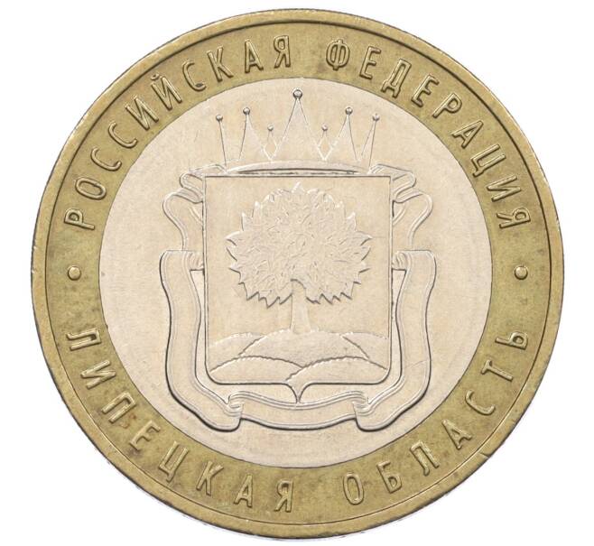 Монета 10 рублей 2007 года ММД «Российская Федерация — Липецкая область» (Артикул K12-20919)