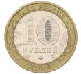 Монета 10 рублей 2007 года ММД «Российская Федерация — Липецкая область» (Артикул K12-20923)