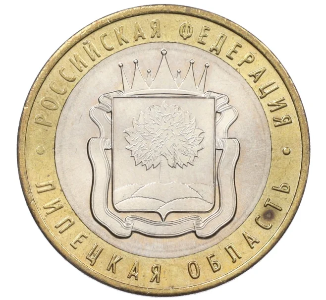 Монета 10 рублей 2007 года ММД «Российская Федерация — Липецкая область» (Артикул K12-20924)