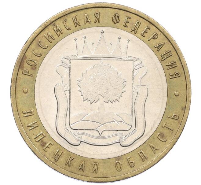 Монета 10 рублей 2007 года ММД «Российская Федерация — Липецкая область» (Артикул K12-20925)